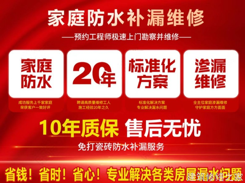 肇庆2026封开县 隧道堵漏 专业做多少年