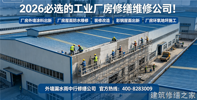 宿州2026/9墉桥区地下室堵漏哪家专业正规